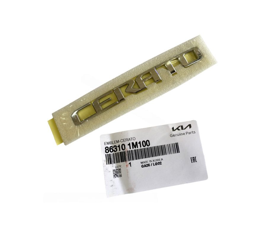 نوشته درب صندوق سراتو  – (جنیون پارت)